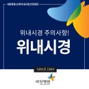 세강환경 이미지