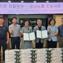 아이사랑병원 이미지