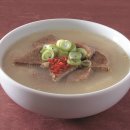 소고기국밥 - 안산시 상록구 건건로 87 | 소고기국밥