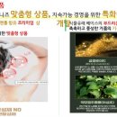 방영학 생활건강