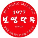 보영분식 네이버블로그