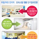 두영공인중개사사무소 이미지