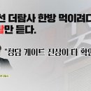조선한방 이미지