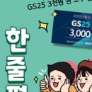 지에스전산 이미지