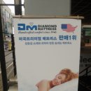 퍼스트앤슬립