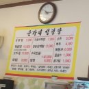 윤가네설렁탕 이미지