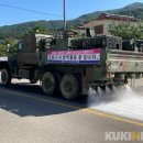 육군 제3135부대