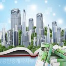 해나공인중개사사무소 이미지