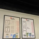 연덕갈비