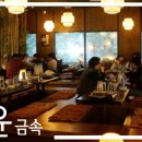 (주)윤금속