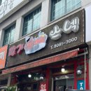우주김밥 이미지