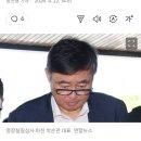 [속보] ‘23명 참사’ 박순관 아리셀 대표, 2심서 징역 4년… 15년서 ‘대폭 감형’ 이미지