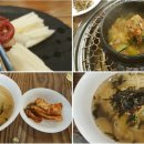 성우식육식당 이미지