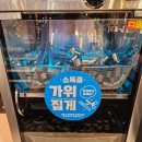 고기싸롱은행나무