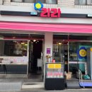 헬로우라라 이미지