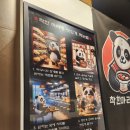 NR-3[동일로]-상-825 | 중화역 착한마라탕 본점 마라샹궈 꿔바로우 마라탕 후기