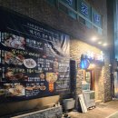 신평포차 네이버블로그