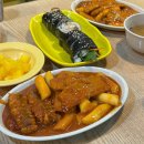 노은역 | 바로그집┃대전 유성구 노은역 떡볶이 맛집 분식 후기