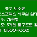 한신스포렉스 이미지