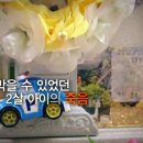 민건이에이