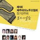 어울림피아노