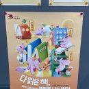 노을이 아름다운 하단복합센터 이미지