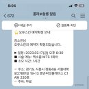 오유스킨