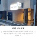 배짱머리미용실