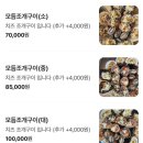 주연쭈꾸미 | 강화도 칼국수 맛집 동막해수욕장 바다마을 해물칼국수 해물파전 후기