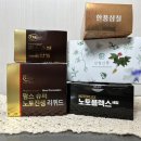 삼칠슈퍼 이미지