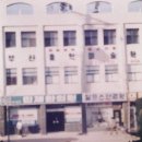 민제한의원 이미지