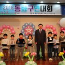 경상북도교육청 구미도서관 이미지