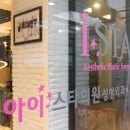 아이스타 이미지