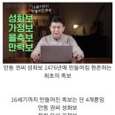 우리 나라에서 족보가 최초로 만들어진 시기 이미지