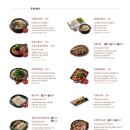 순대실록팔거역점