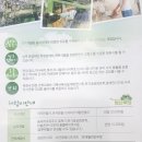 하대리목장 이미지