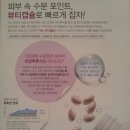 마임(동부지사) 이미지