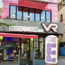 쇼미더 브이알 이미지