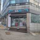 지에스25 화정광덕점 이미지