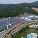 신성태양광발전소 이미지