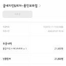 굽네치킨 보라점 네이버블로그