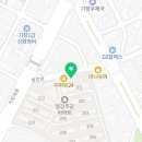 개미식육점 이미지
