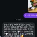 내 손으로 바꾼 2025, 1월