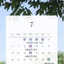한빛음악학원 - 파주시 미래로408번길 22 | 한빛음악학원