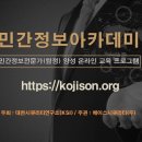 에이스시큐리티(주) 이미지