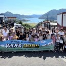 충청타임즈제천지사