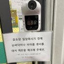 세이코츠 유도관 이미지