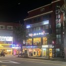 배스킨라빈스 미아삼거리점 | [미아사거리역 카페] 배스킨라빈스에서 포장한 썰, 비타 500 소르베 후기