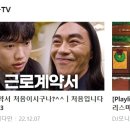 ㈜성원산업 Daum카페
