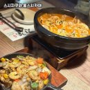 스시1번가